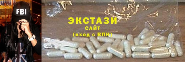 MDMA Premium VHQ Горнозаводск