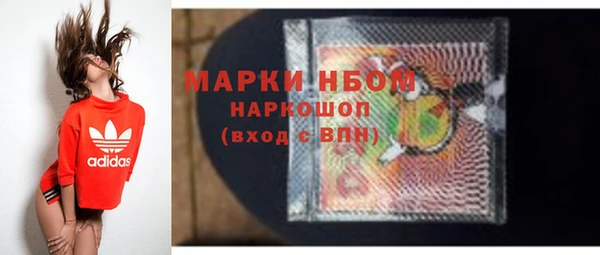 марки lsd Володарск