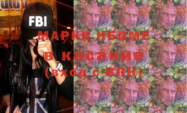 бутик Горняк