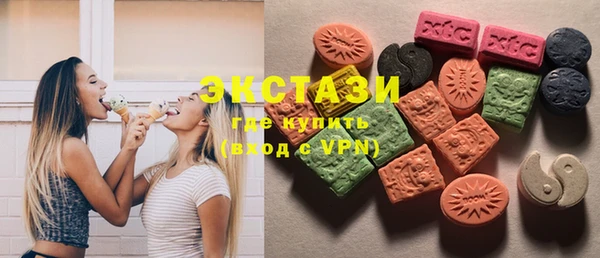 MDMA Premium VHQ Горнозаводск