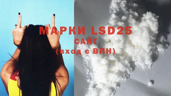 MDMA Premium VHQ Горнозаводск